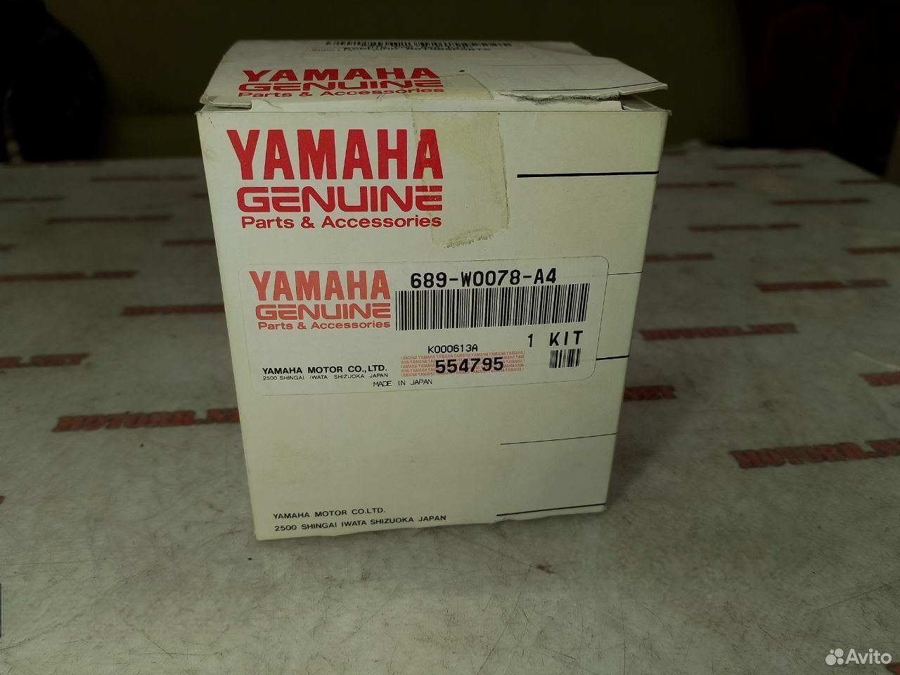 Yamaha 25 30 HP 84-87 ремкомплект крыльчатки
