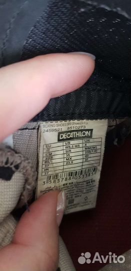 Боксерки, 37 р