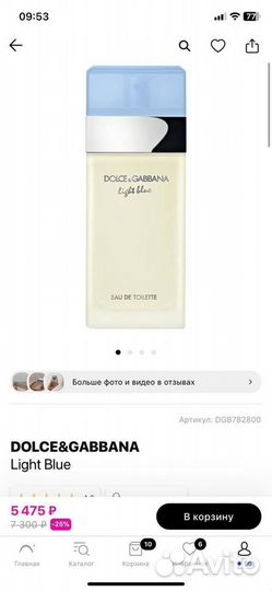 Туалетная вода женская dolce & Gabbana light blue