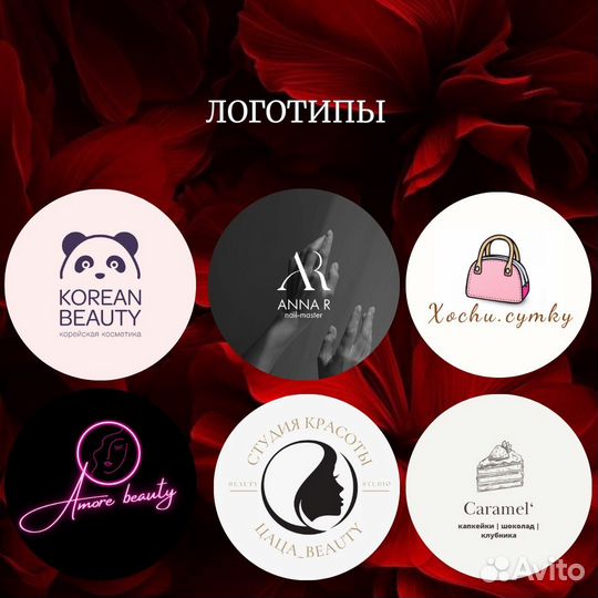 Графический дизайнер