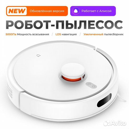 Робот пылесос Xiaomi mijia 3C Plus