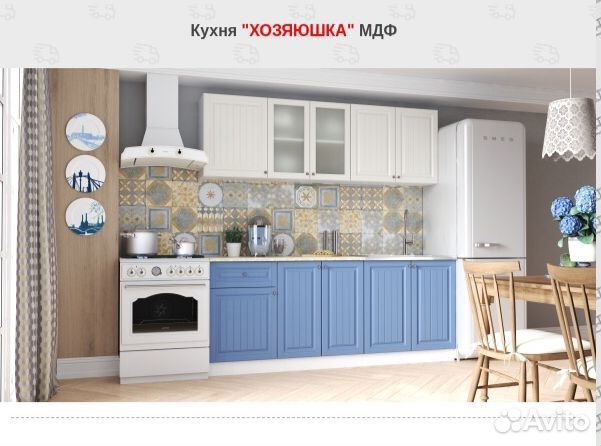 Кухня «хозяюшка»