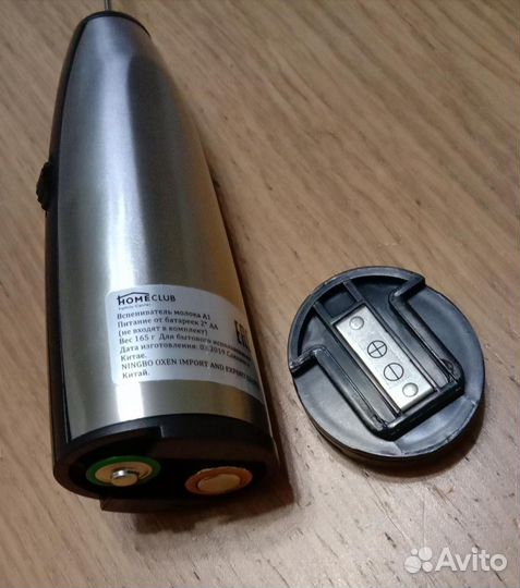 Вспениватель молока (капучинатор ручной)