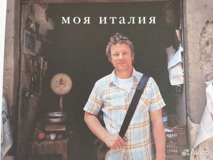 Кулинарная книга