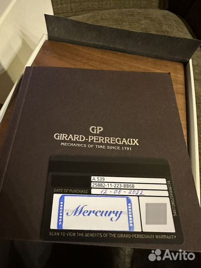 Часы мужские Girard Perregaux