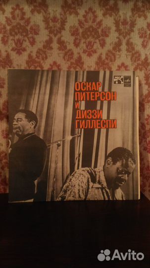 Оскар питерсон И диззи гилеспи