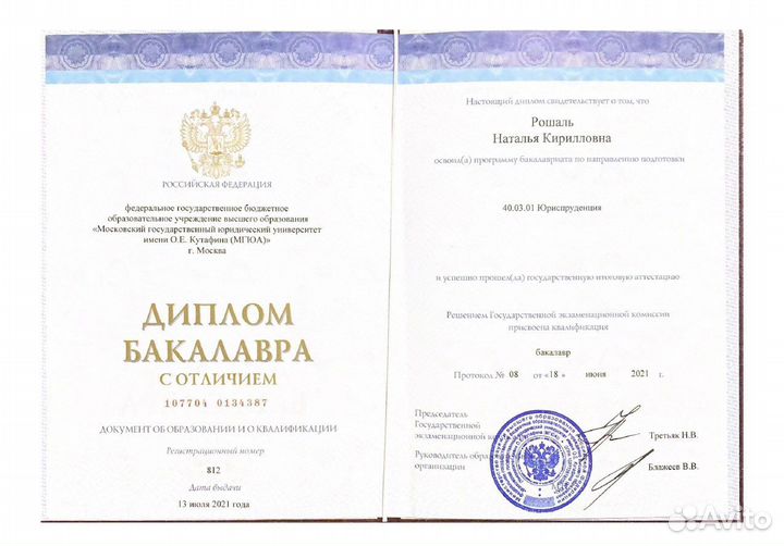 Банкротство физических лиц под ключ с гарантией