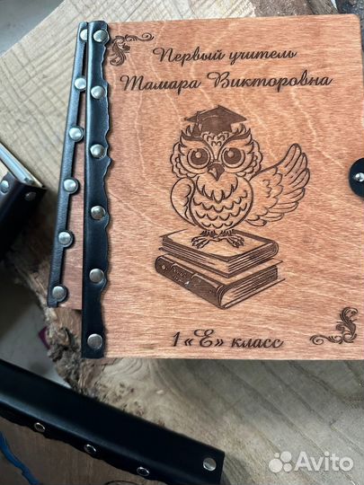 Блокнот на день учителя