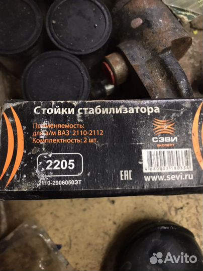 Саленблоки ваз