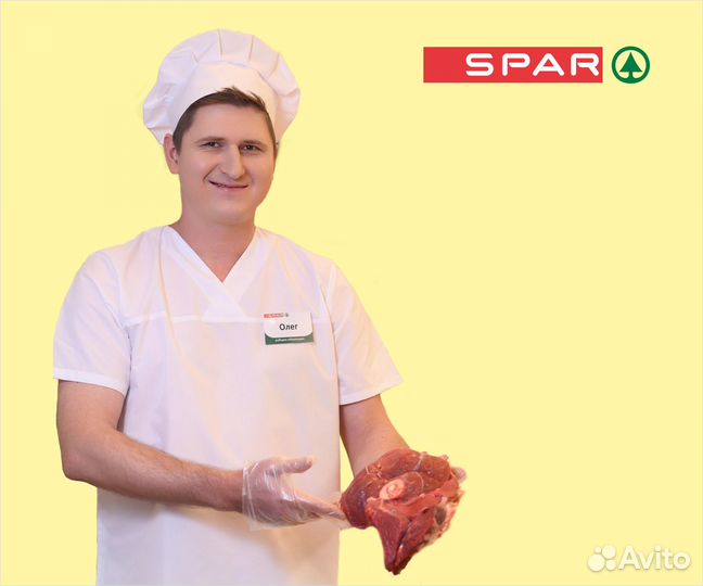 Мясник рубщик