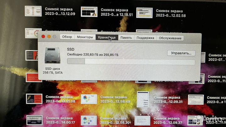 Apple MacBook Pro 13