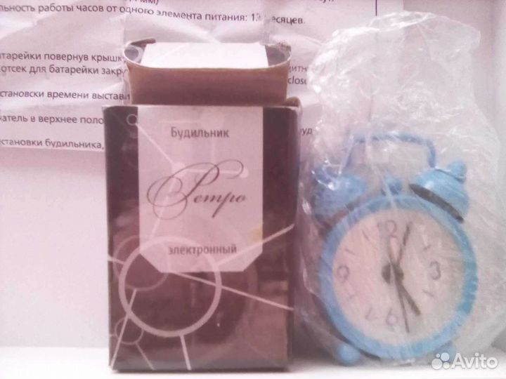 Часы будильник 1986года настольные маяк