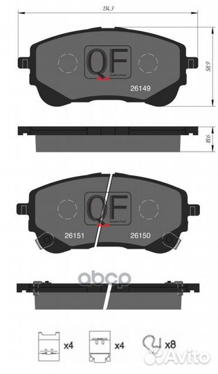 Колодки тормозные дисковые перед QF504551 quatt