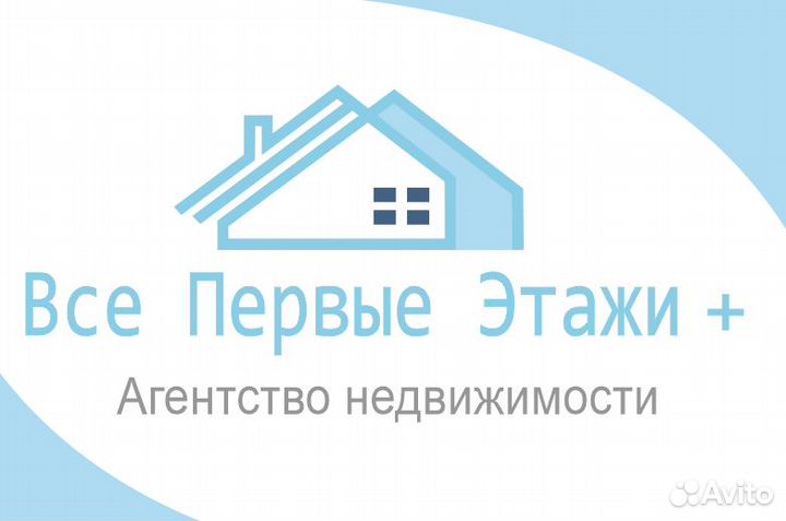 Агент по продаже недвижимости