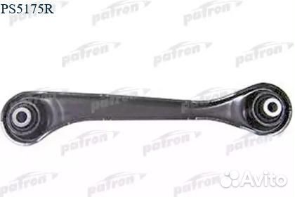 Patron PS5175R Рычаг подвески задней подвески audi