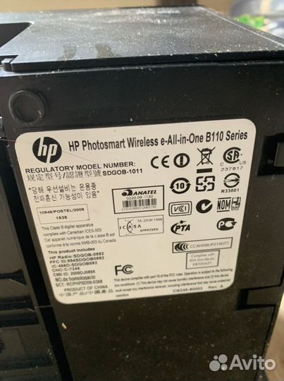 Мфу HP Photosmart B110