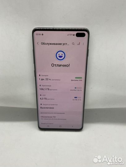 Samsung Galaxy S10+, 8/128 ГБ