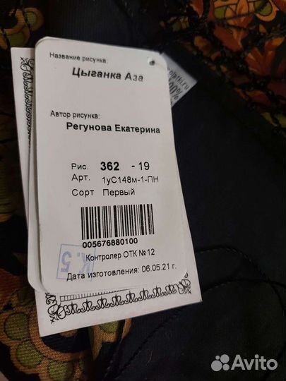 Павлопосадская шаль (платок) Цыганка Аза, вид 19