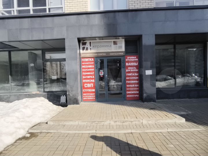 Свободного назначения, 46 м²