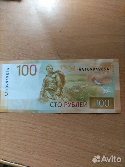 Билет
