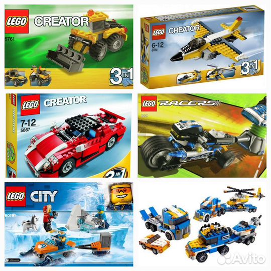 Lego Creator,City,Racers,Atlantis(отдам за 1500)