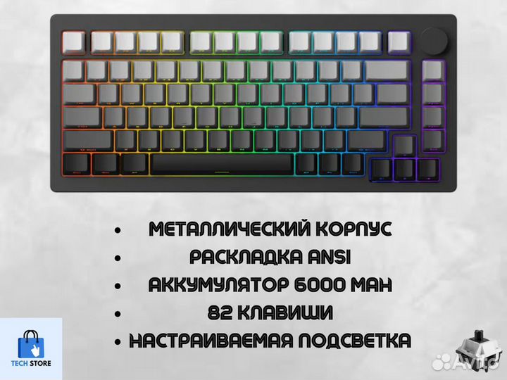 Механическая клавиатура Akko Monsgeek M1W SP