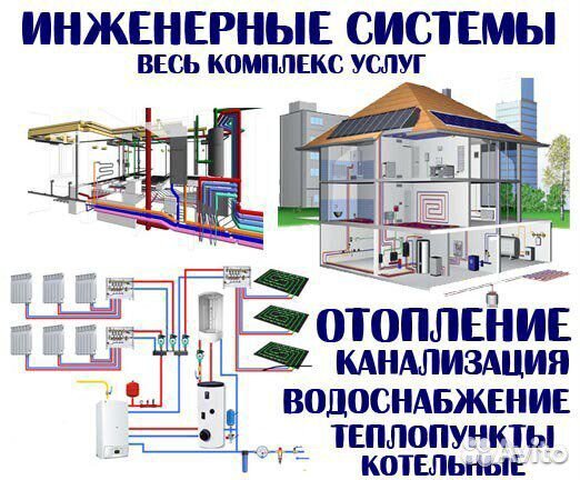 Отопление без газа на пеллетах