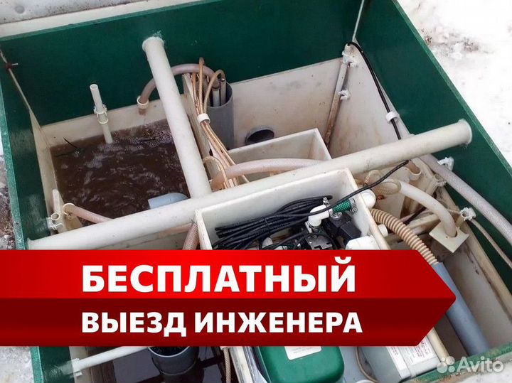 Септик под ключ