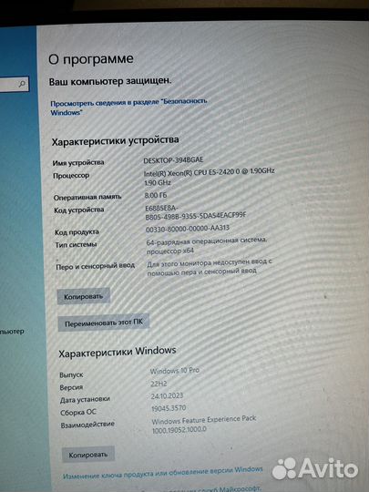 Мощный игровой пк