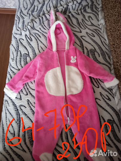 Комбинезон