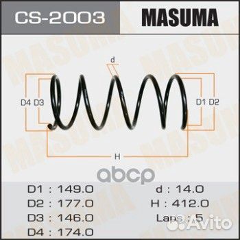 Пружина передняя nissan bassara masuma CS-2003