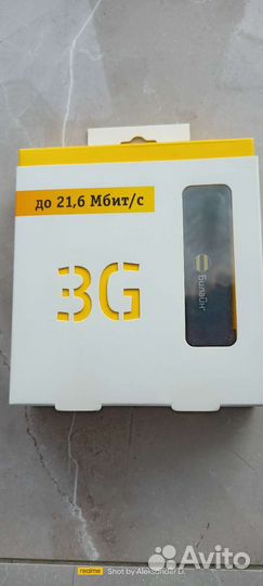 Usb модем 3g
