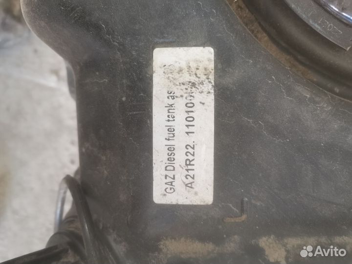 Бензобак на газель