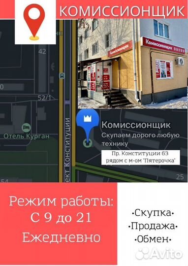 Принтер + сканер Лазерный Hipper Можно в кредит к3