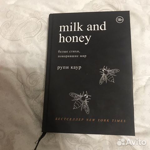 Книга