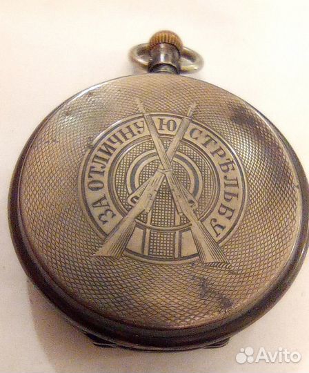 Наградные серебряные часы Буре лейб-гвардия