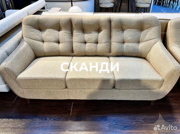 Диван новый