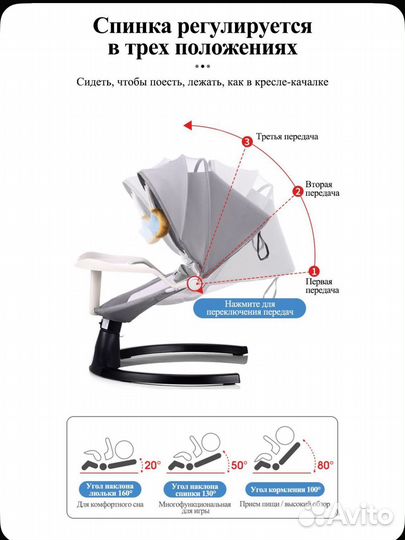 Электрокачели для новорожденных Dearest