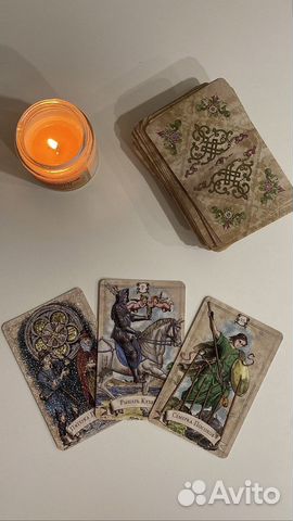 Гадание на картах таро