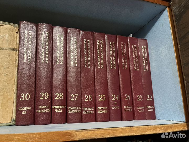 Коллекция подписных изданий