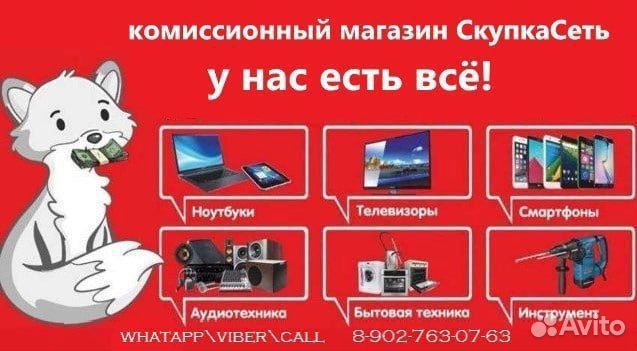 Смарт Часы Jet Phone