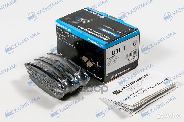 Колодки тормозные, задние D3111 MK kashiyama