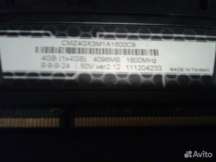 Ddr3 4gb 1600 (9-9-9-24)