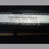 Ddr3 4gb 1600 (9-9-9-24)