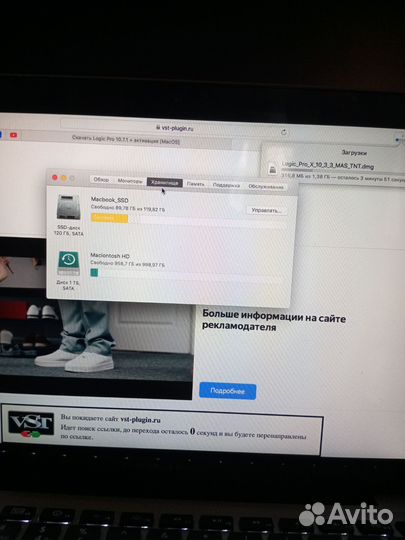 Macbook pro 13 2011 i5