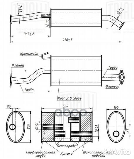 Глушитель для а/м Great Wall Hover H3/H5 (10)