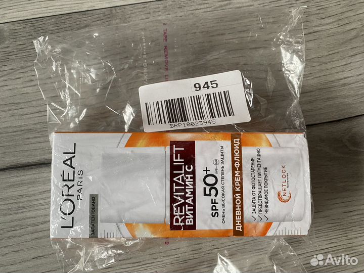 Крем спф 50 Loreal