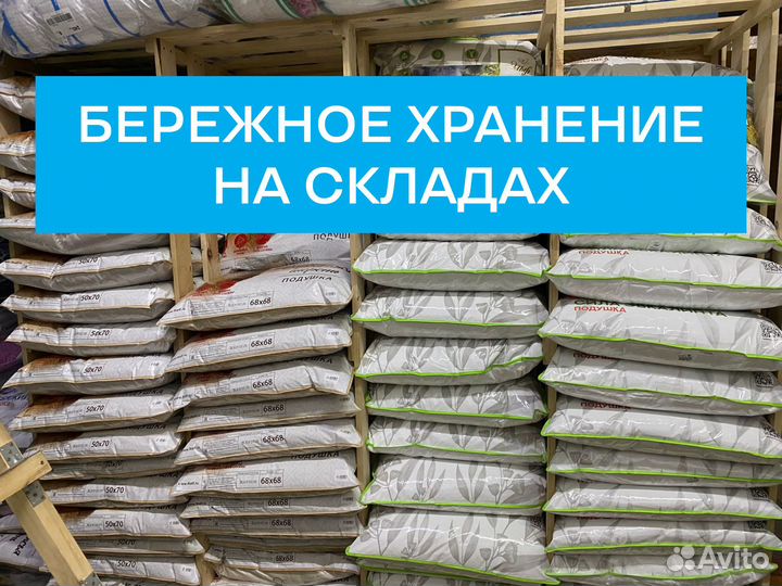 Подушки новые арт.5382