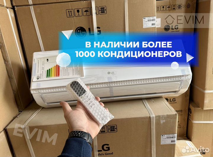 Кондиционеры новые