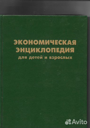 Книги на русском и иностранном